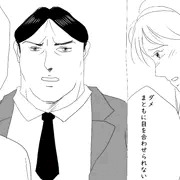 珍・保太郎くん