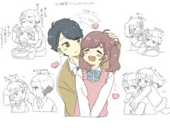 大好きな幼馴染にちん◯が生えちゃった話