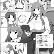 ぼしかん　そのじゅうに