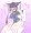 イチャイチャゆぅゆぅ