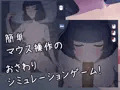 叔母を貪る夜