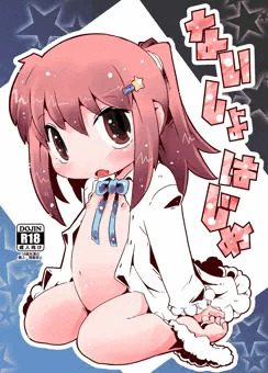 エアコミケ