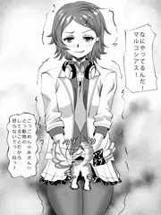 ごめん小糸さん！