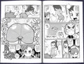『最響!!尻ズモード!』通販開始のお知らせ。
