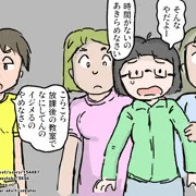 身代わり人工授精