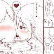 関係がある兄妹のバレンタイン事情