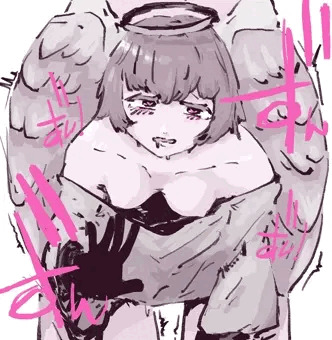 えです