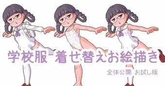 キャラデザお絵描き 03