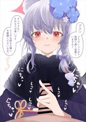 ハルナに手コキしてほしい