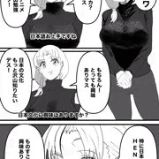 隣の部屋に引っ越してきた外国人のケイトさんと