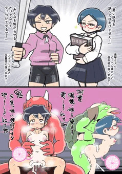 妖怪退治ガールズ登場！