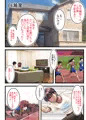 販売予定