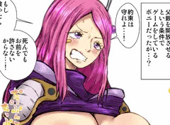 【まとめ】父親を開放するため超強力ローターに耐えるボニー。