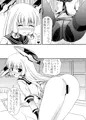 冬コミ新刊その二