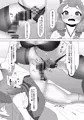 男の狐（娘）はフタナリお姉さんに恩返したい！