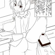 妻藍