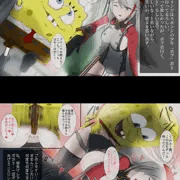 ボブ君とプリンツちゃん