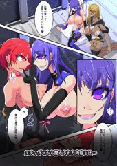 魔装聖機フィフスエレメンツ4話_タイトル2