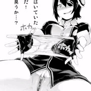 天龍ちゃんによるパンツであやとり