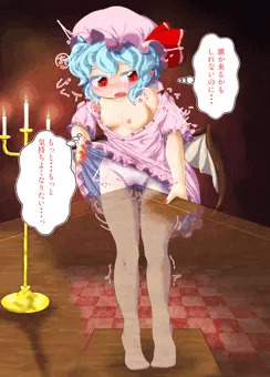 Skeb：角オナおぜう様