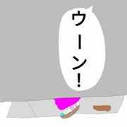 トイレの紙切れがきっかけで