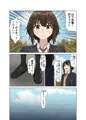 学校のトイレでイチャラブ百合えっち♡