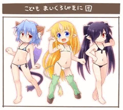 こどもまいくろびきに団