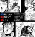 【C104新刊】おねえさんは壊されたい