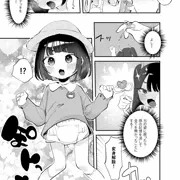 【skeb】魔法少女(祖母)をお兄ちゃん大好き妹にして好き放題♡漫画４枚