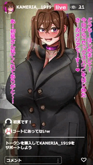 男子トイレで露出配信する山茶花さん