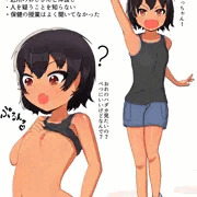 近所の褐色無知元気ロリとたくさん遊ぶ