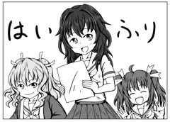 はいふりキャラ