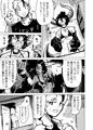 ザ・陰っぽいサキュバスが来た話!!