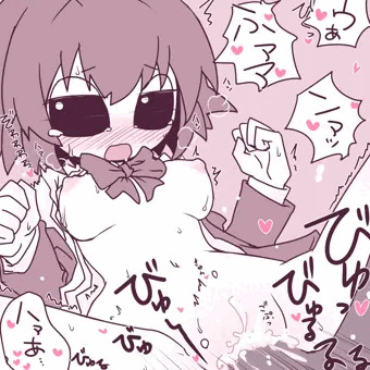 宇宙人ちゃんと異星間交流せっくす