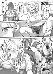 モブ触姦　卒業式