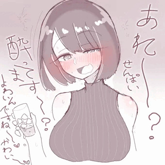 巨乳のショートボブの黒髪女の子の汗舐めたい