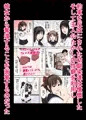 私達とエッチしよう？