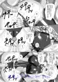 対魔忍フェイト参（全編サンプル）