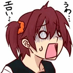 ビッグ・モス