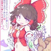 キスの日