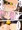 股間を責められ胸ポチしてしまうマァム