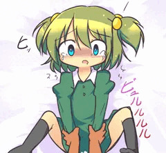 びゅるるるる