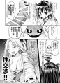 処女巫女霊媒師