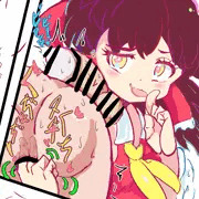 えへへ