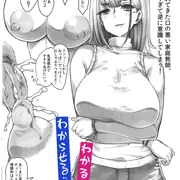 胸チラみしちゃう家庭教師の勉強、わかる？それともわからせる？