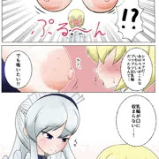 ベルはブツブツ系