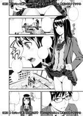 【商業宣伝】COMIC 高 2016年11月号 本文サンプル（えろシーン有）と告知イラスト