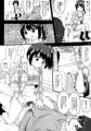 すまたチャレンジ