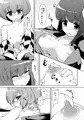 求 あんど 鈴