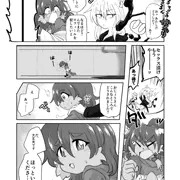 新刊サンプル